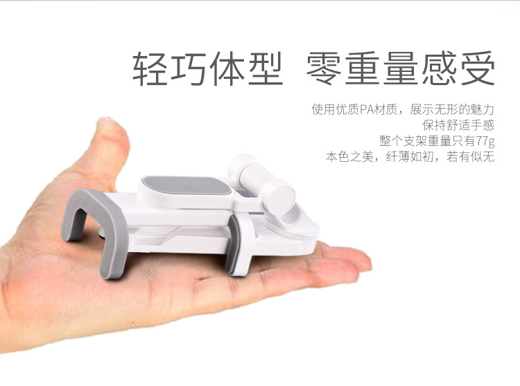 Stick selfie en ABS - Ref 3386153 Image 14