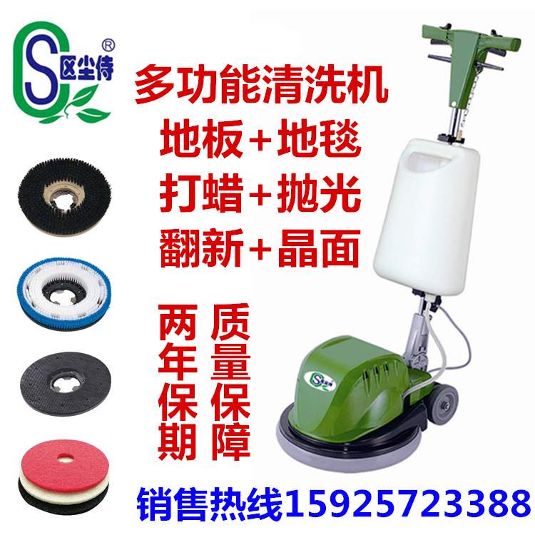 多功能地面打蜡机 地毯机 石材翻新机CNE168 酒店宾馆公寓办公楼
