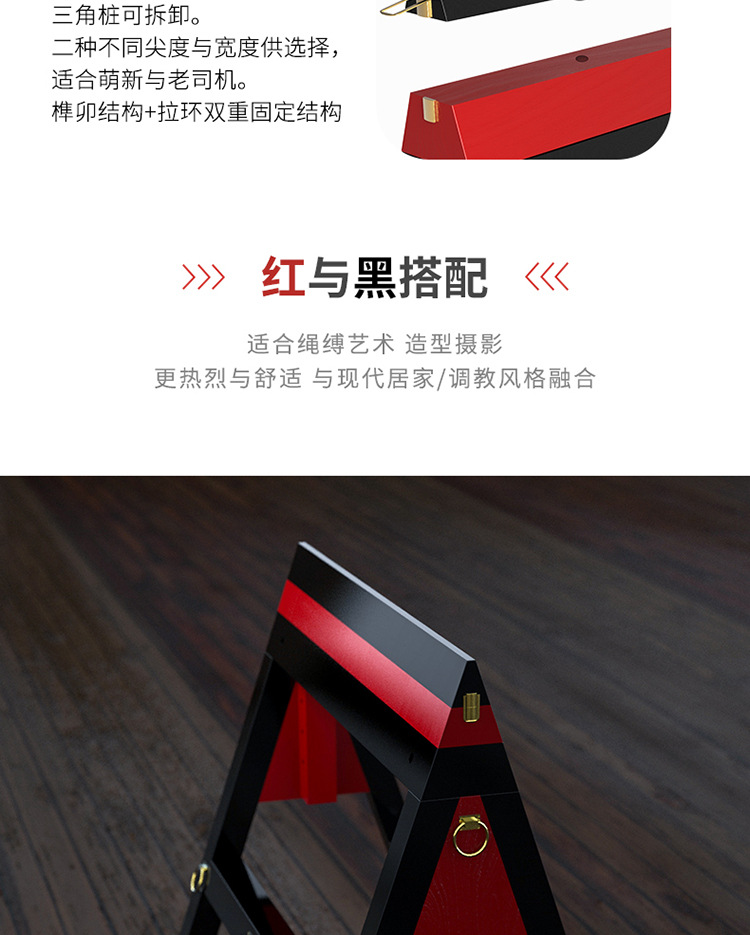 BDSM三角木马刑床刑椅铁笼X刑架鸟笼秋千调教室大型道具调情实木-阿里巴巴