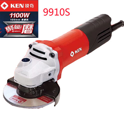 锐奇9910S角向磨光机多功能大功率打磨机切割机砂轮机手磨机新款