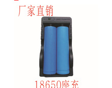 18650充电器 18650锂电池充电器双充 强光手电筒充电器智能防反