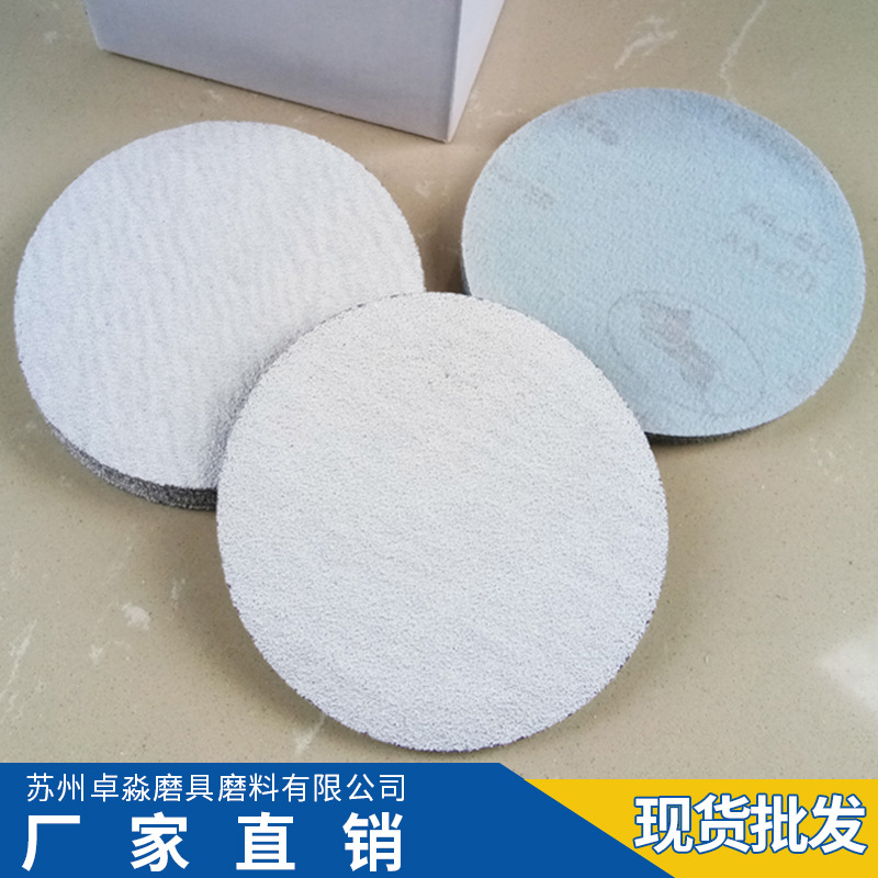 金牛砂纸植绒片拉绒圆片背绒圆盘砂纸家具底漆打磨沙皮纸定制批发