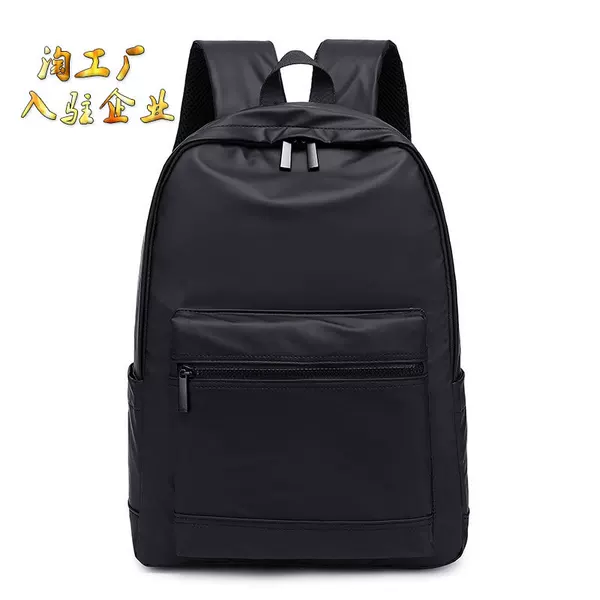 2020 New Casual Computer Backpack Outdoor Waterproof Nylon Backpack Men's Fashionable Middle School Student Schoolbag