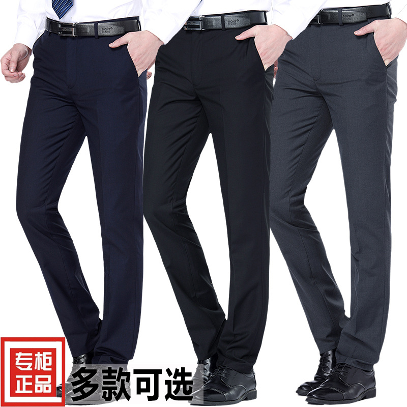 西裤男 2019夏季新款免烫商务防皱男士韩版直筒西裤 休闲男裤