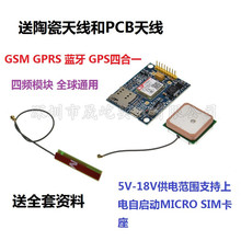 SIM868_l GSM/GPRS/{/GPSģK ܇ p쾀Y