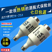 EATON����BUSSMANN����ʽ�۶���10D27 DII 500V 10A gL-gG����˿