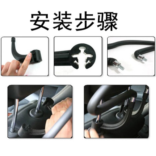 Car rear seat clothing hanger, car-mounted hanger, car seat back hanger, trunk clothing rack, drying rack