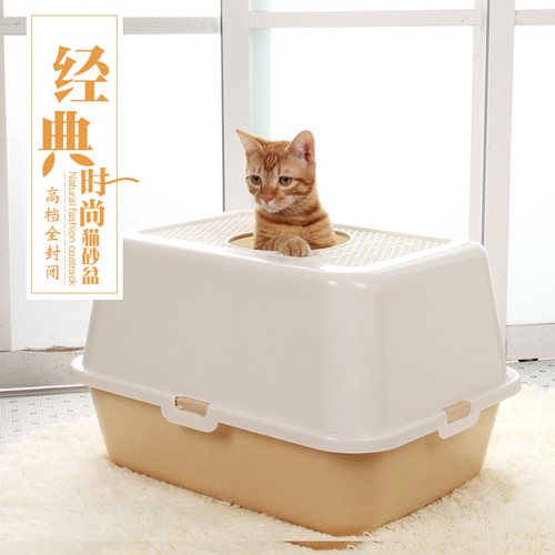 Cat litter box cat supplies with cat litter scoop cat litter box pet toilet pickup cat toilet pet supplies