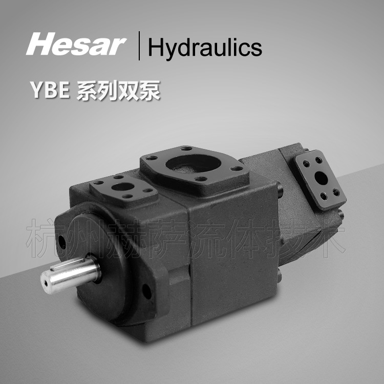 YBE-50/16  系列高压叶片泵/液压油泵