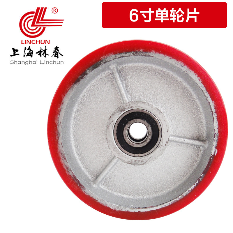 上海林春脚轮6寸PU聚氨酯防缠万向定向边刹轮重型轮静音耐磨轮