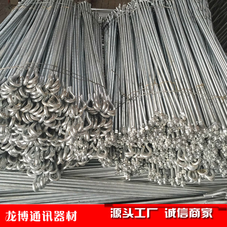 【生产通信铁件】地线钎子 拉线棒 接地棒 拉线地锚棒 地锚拉杆