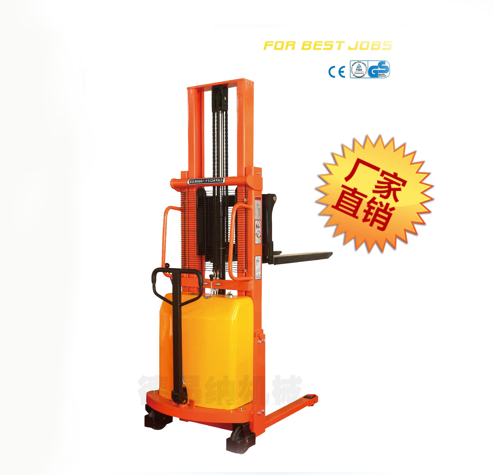 德昂纳半电动堆高车 仓库物流运输平台升降推车货运设备