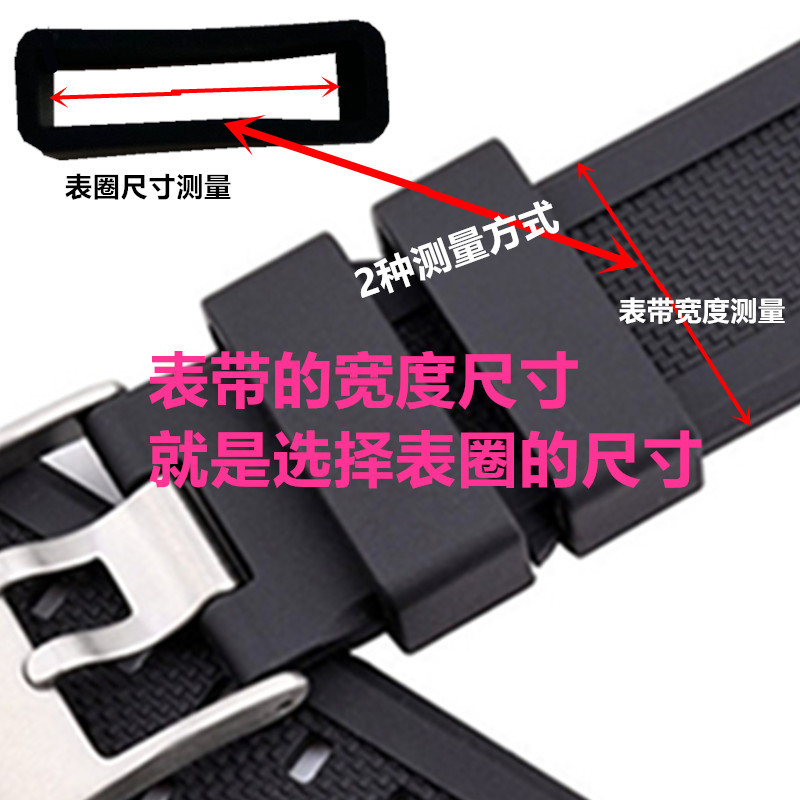 Banda de reloj de silicona anillo móvil anillo de reloj de goma anillo móvil anillo de reloj de silicona negro banda de reloj anillo accesorios de reloj