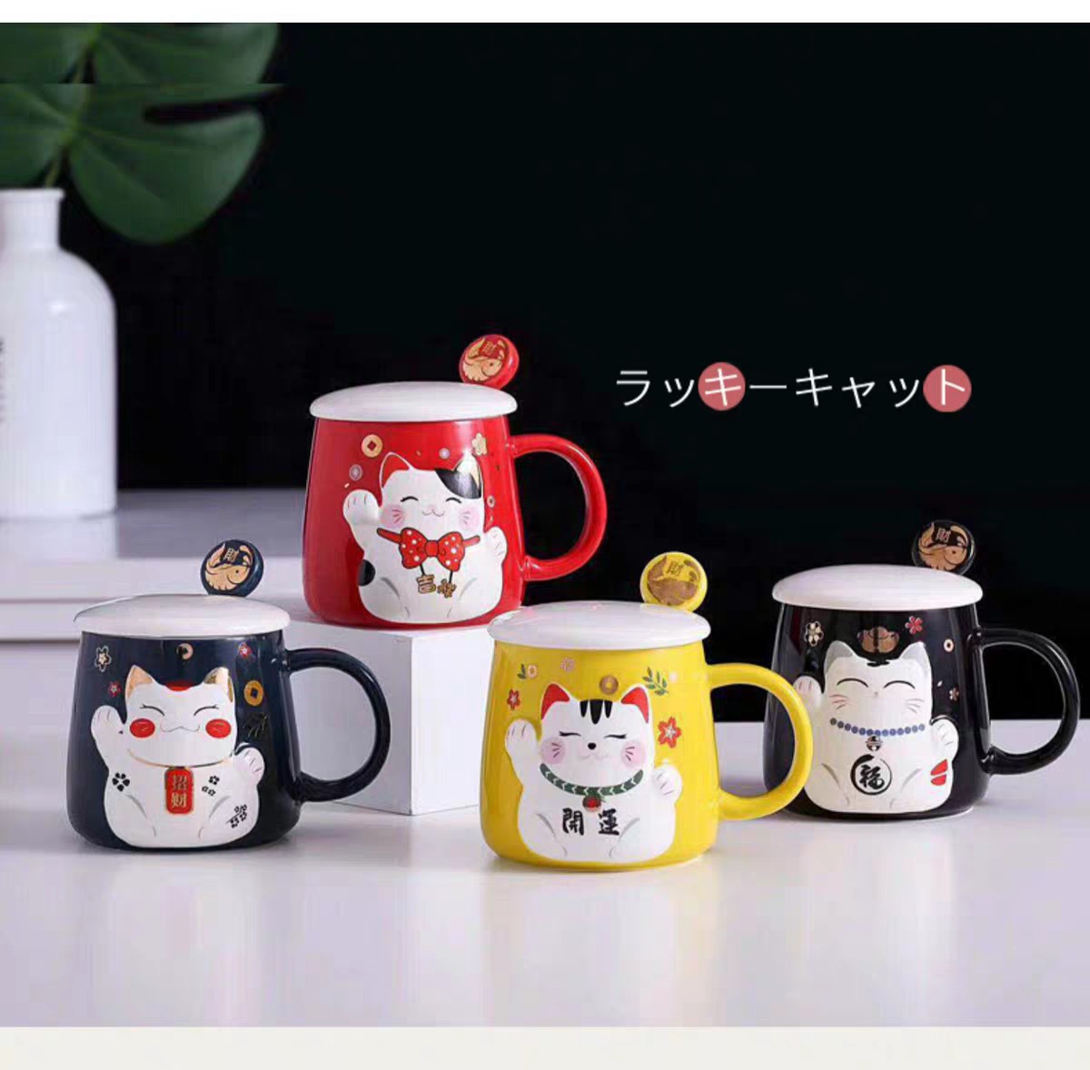 Regalo de año nuevo gato afortunado taza de cerámica internet celebridad taza de café lindo creativo taza de agua taza japonesa con tapa cuchara