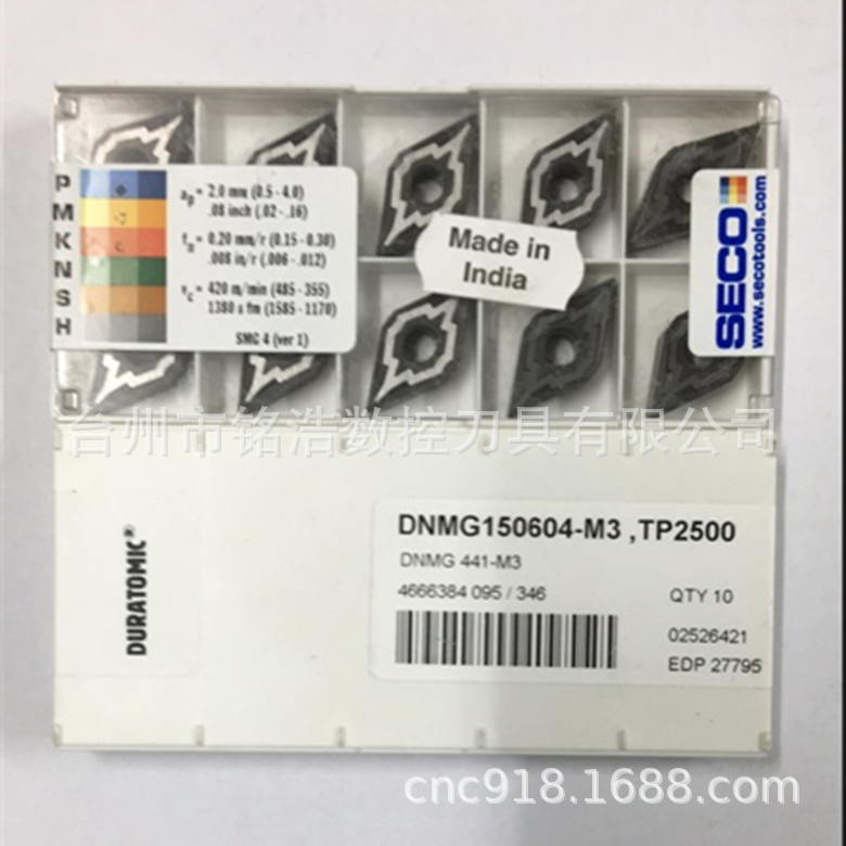 原装SECO山高硬质合金数控刀具DNMG150604-M3 TP40车削刀片