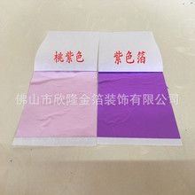 �ʲ� ��ɫ�ʲ� �òʽ� �K���ɫ��ɫ ���� ���yƷ �ʊy