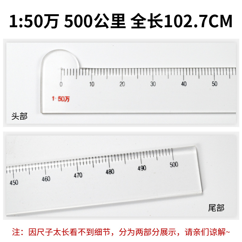 水平标图尺距离尺海里尺比例标图桌比例尺 1:20万1:50万1:100万-阿里巴巴