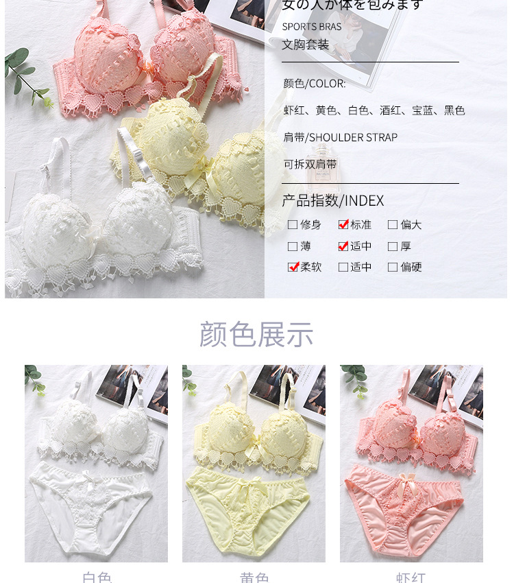 Soutiens-gorge en  dentelle - Ref 3369452 Image 42