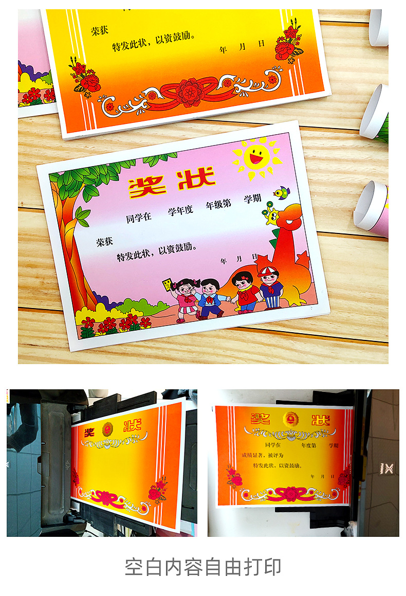 奖状_11.jpg