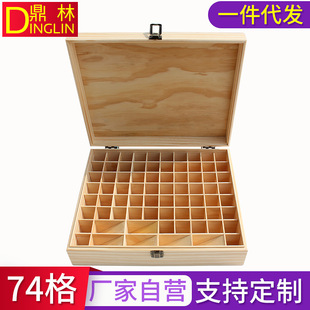 Adjustable wooden packing box mixed essential oil box cosmetic box hand gift packaging box essential oil storage box