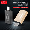 type-cתͷusb3.0תtype-cתͷϽotgתͷת豸