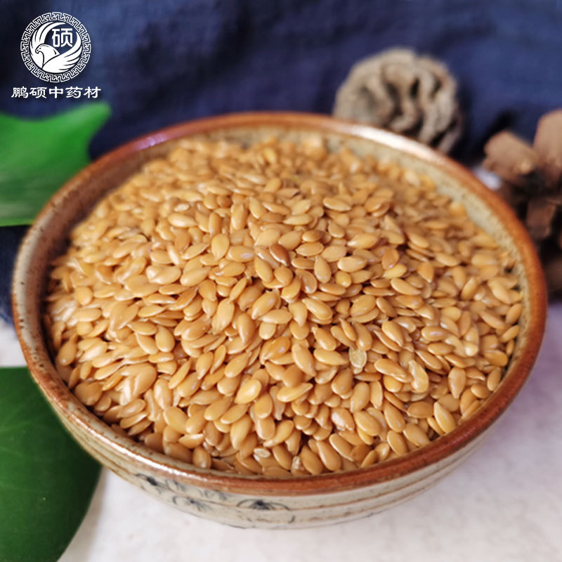 Golden Flaxseed Inner Mongolia brown Linseed edible Linseed Grain Coarse Cereals Zhayou Mill