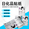 transparent Stickers label bottled printing Reel advertisement Sticker Printing factory Customized logo