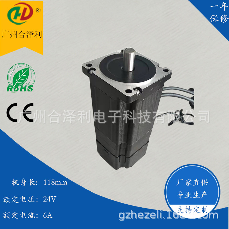 86闭环伺服电机 带刹车 抱闸 断电刹车 86闭环刹车步进电机 8.5Nm