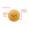 Zhibo Sports Table Tennis New Materials ABS40+Table Tennis High Bullet High Playing Play Ping Tennis Factory Direct Sales