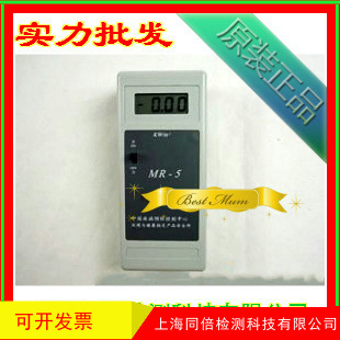 热辐射仪MR-5/热辐射计/辐射热流计辐射热强度量程0～10kW/m2
