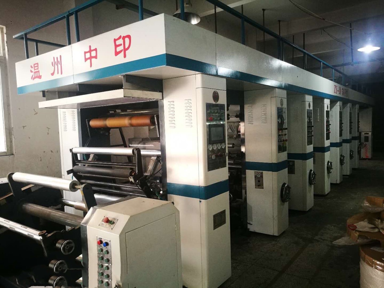 电脑高速6色1050凹版印刷机7电机