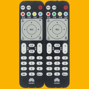 For Huawei Yue Box Set Top Box Remote Controller EC6108V9 V9A V9C V9E Mobile Telecom Unicom