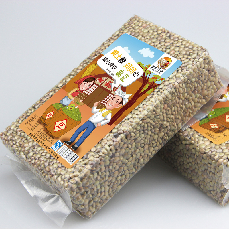 Wholesale of lentils Loess mom Hyacinth bean vacuum 500g*5 Rice pudding raw material Whole grains selected