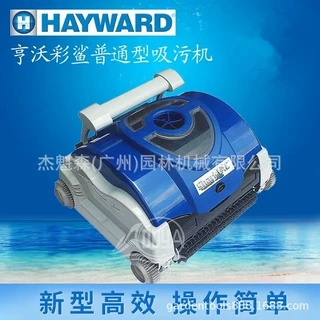 亨沃彩鲨普通型SHARK VAC 游泳池吸污机池底清洗机水下吸尘机器人