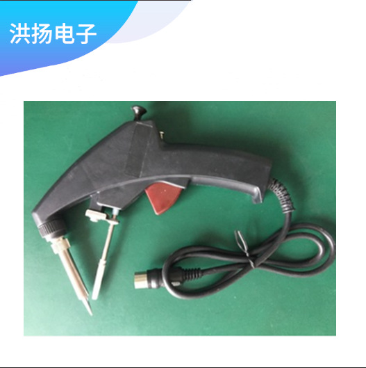 供应951手动连续出锡枪951数显出锡枪951恒温自动出锡枪