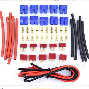 ���S��ֱ�N��3.5MM 4.0MM �㽶���^ EC2 EC3 EC5 ��ģ���^ T�Ͳ�