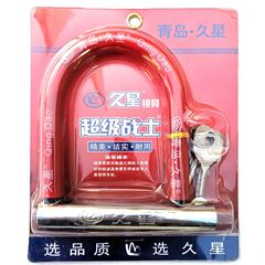 Jiuxing Motorcycle Mountain Bike Thick Solid U-shaped Lock Hardware Tool Lock Accessories Manufacturer Wholesale