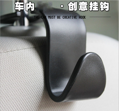 Car Hooks Interior Supplies Multifunctional Hook Car Creative Plastic Multi-Purpose Interior Supplies in the Car