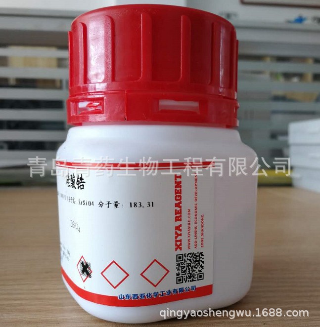 ����� ����1&mu;m-1.2&mu;m �ʯ  CAS:10101-52-7 ��ҩ�������Լ�