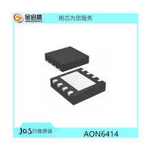 AON6414 Ч N-CH 30V 50A DFN-8 ˽ӡ6414A QFN8 ȫ