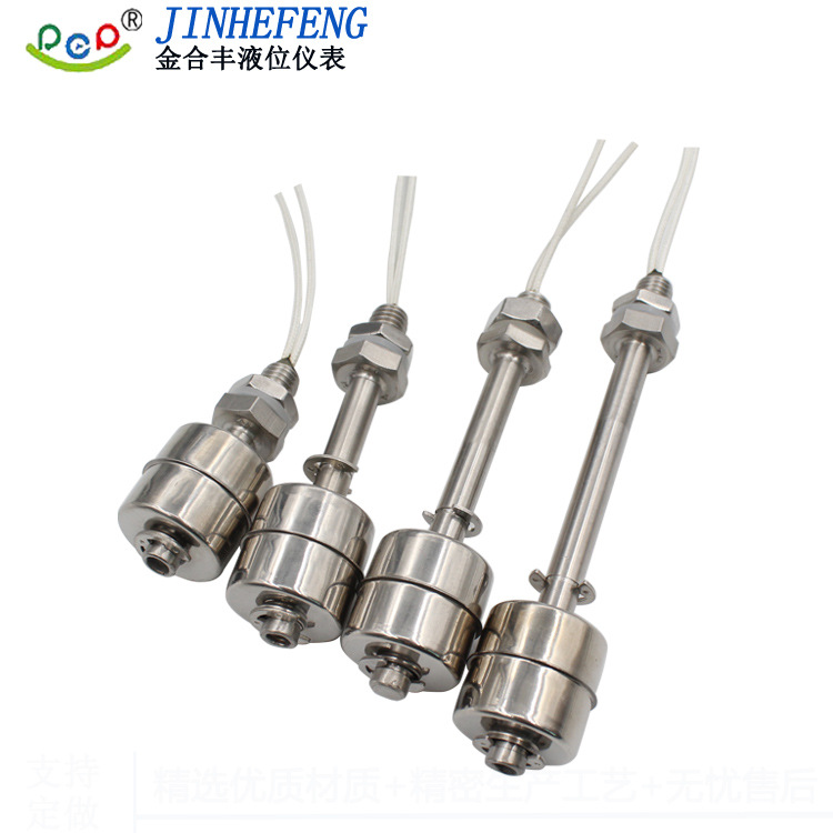 vertical stainless magnetic float switch water level sensor