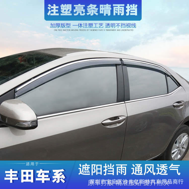 (2) TOYOTA ZHIXUAN COROLLA ASIAN LONGYIZE CH-R HIGHLANDER RAV4 ڵ     忡 