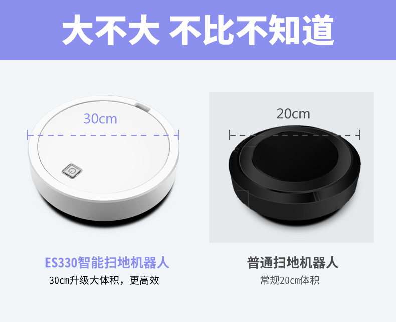 扫地机器人详情_14.jpg