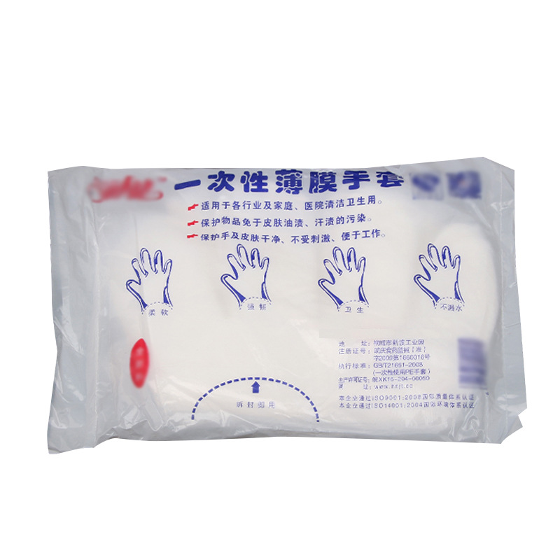桐城市双港镇顺风塑料厂