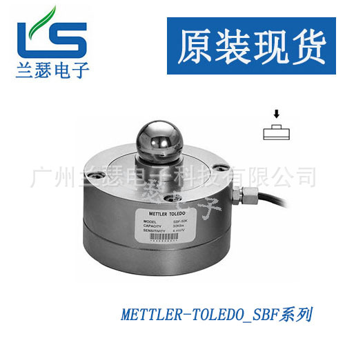 现货供应SBF-11.25T称重传感器,梅特勒托利多SBF-11.25厂家价格