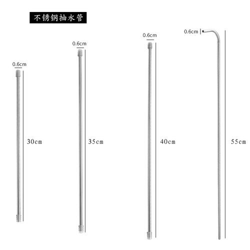 Food grade bottled water suction pipe hose, tea set kettle water pipe, water suction inlet pipe with filter and cover