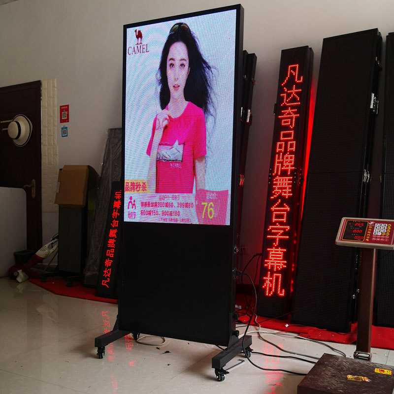 便携彩色图文视频led显示屏广告屏立式广告机落地壁挂式门头屏