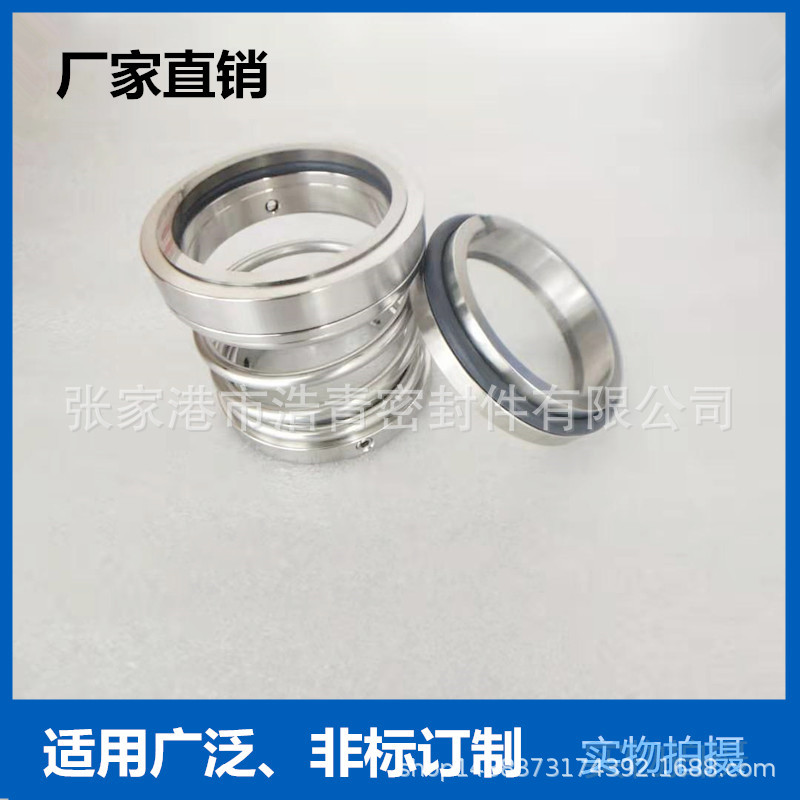 供应山东双轮IH125-100-315化工泵专用机械密封 水封 轴封