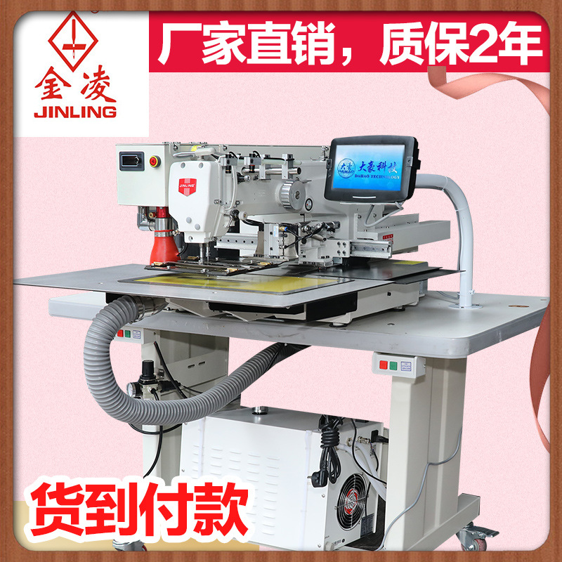 Completo-automático ordenador láser bolsa abridor ropa Denim único y doble ceja bolsa abridor patrón máquina de coser industrial fabricante