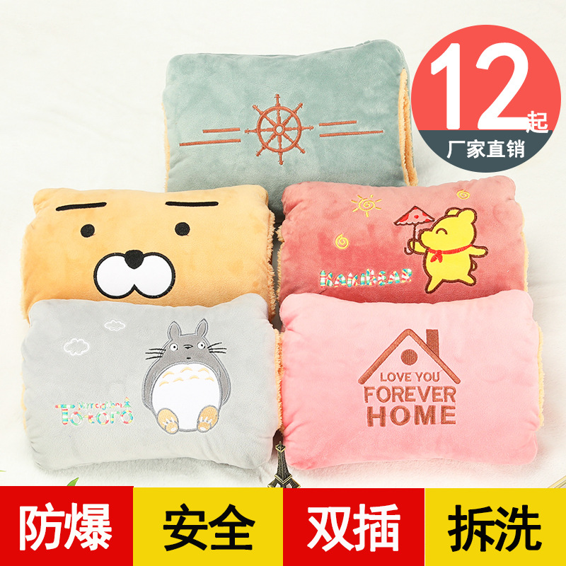 毛绒卡通充电热水袋暖水袋双插手可拆洗暖手宝 电暖宝礼品厂家OEM